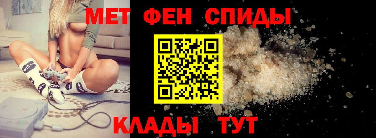 Большой Камень  АМФЕТАМИН  АМФЕТАМИН  Вход с VPN  АМФ Розовый 