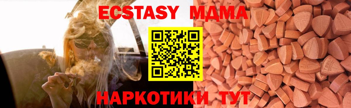 Экстази Punisher  Вход с VPN  Экстази 99%  Большой Камень 