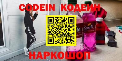 гидра Севастополь
