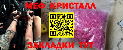 гидра Севастополь