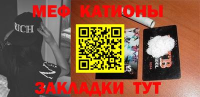 круглые Северобайкальск