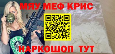 гидра Севастополь