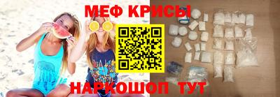гидра Севастополь