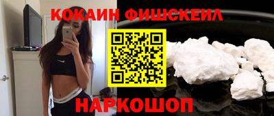 гидра Севастополь