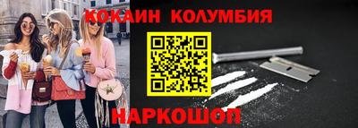круглые Северобайкальск
