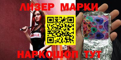 круглые Северобайкальск