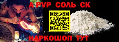 спиды Свободный