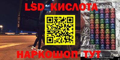 круглые Северобайкальск