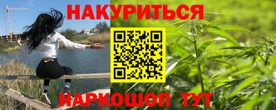 гидра Севастополь