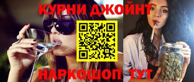 гидра Севастополь