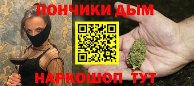 круглые Северобайкальск