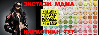 круглые Северобайкальск