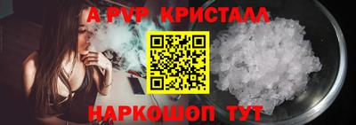 гидра Севастополь