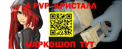 спиды Свободный