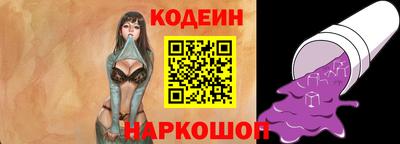 гидра Севастополь