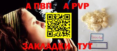 спиды Свободный