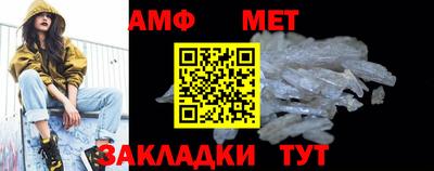 круглые Северобайкальск