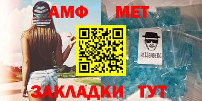 гидра Севастополь