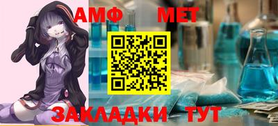 круглые Северобайкальск