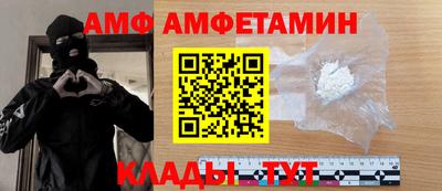 гидра Севастополь
