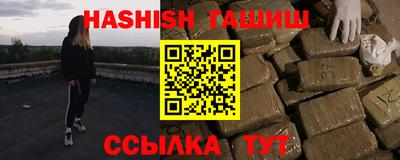 круглые Северобайкальск