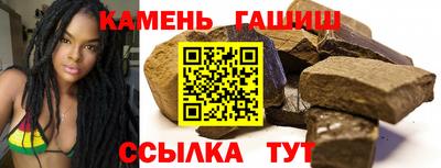 гидра Севастополь