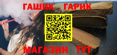 гидра Севастополь