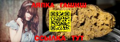 гидра Севастополь