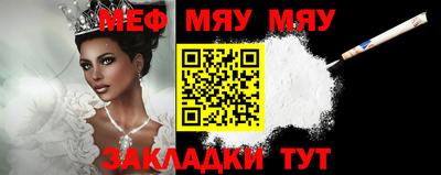 круглые Северобайкальск
