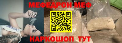 гидра Севастополь