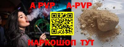 круглые Северобайкальск