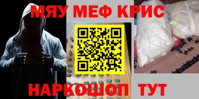 спиды Свободный
