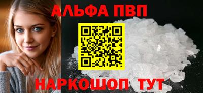 круглые Северобайкальск