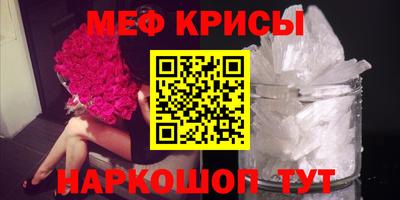 гидра Севастополь
