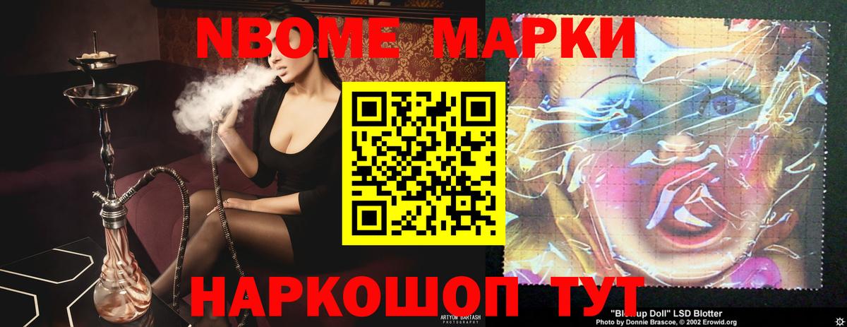 ЛСД экстази ecstasy Большой Камень