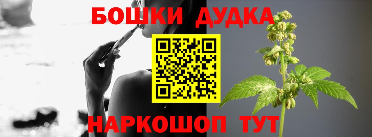 Марихуана AK-47  Марихуана семена  МАРИХУАНА OG Kush  Вход с VPN  Большой Камень 